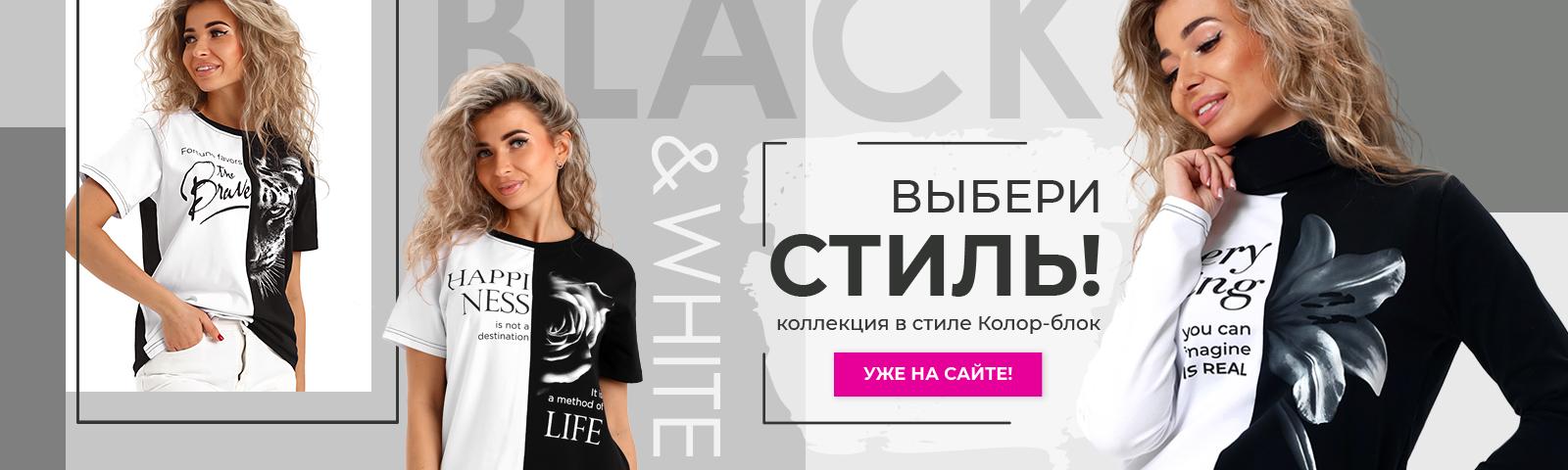 Новинки